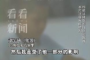 萨勒尼塔纳输球引发球迷抗议，大因扎吉：我向俱乐部和球迷们道歉